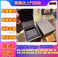 大量購 名牌手錶盒 Richard Mille理查德米爾錶盒，勞力士rolex，AP愛彼手錶盒，OMEGA歐米茄、理查德米爾RM、ROLEX勞力士手錶盒、木盒、名牌錶盒 歐米茄（OMEGA） 愛彼（a