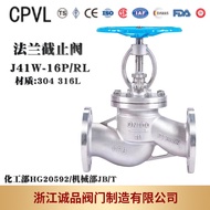 Check Valve J41W J41Y-16 25 40 64 Stainless Steel Check Valve Flange Check Valve 304 316L