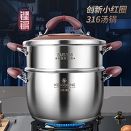 铿锵蒸锅不锈钢316食品级小蒸锅家用双层加厚蒸锅电磁炉燃气专用