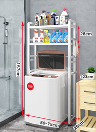 ONE - 翻蓋洗衣機置物架（白色雙層）（規格：157*26*50-75（可伸縮）CM）