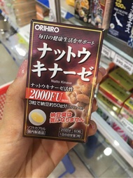 VIÊN UỐNG CHỐNG ĐỘT QUỴ TAI BIẾN NATTO KINASE 2000FU ORIHIRO - NHẬT BẢN