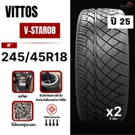ยางรถยนต์ VITTOS 🛞 245/45R18 ยางซิ่งรถกระบะขอบ18 ยางใหม่ปี 25 ยางรถยนต์ขอบ18 (จำนวน 2 เส้น)