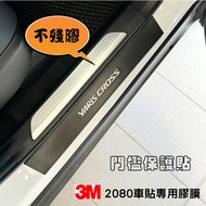 TOYOTA YARIS CROSS [Threshold Welcome Card Dream Protector] 3M No Residual Glue Film YC Modified Acc