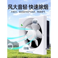 Wanjialai Exhaust Fan Bathroom Powerful Fume Kitchen Household Ventilation Fan Exhaust Fan Bathroom 