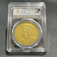 Anwujun Commemorative Coins Premium Gold Coins Grade Copper Coins Worth Collecting 4/17 ***....... &