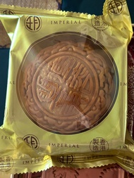 皇玥雙黃金黃蓮蓉月餅單個