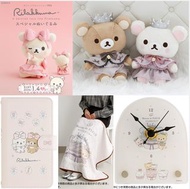 🐧日本Rilakkuma 懶懶熊 鬆弛熊 Makeup Rilakkuma 毛公仔, Maison de FLEUR 毛公仔, Makeup Rilakkuma 手機套, Makeup Rilakku