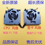 Lenovo Lenovo Rescuer Legion Y7000 IRX9 R7000 APH9 2024 Cooling Fan