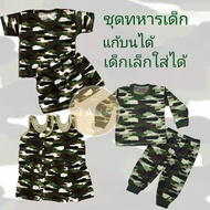 Children's Clothing Military Shirt + Pants Cute And Adorable Outfit Ai Khai Uniform Costume Kids