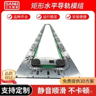 Circular Arc Precision Circulation Conveyor Line High-Speed Guide Rail Precision Circular Arc Guide 