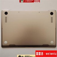 適用全新華碩ZENBO靈耀U3100 u3100u UX331UN UX D殼底殼