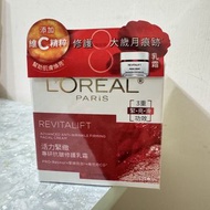 Loreal Paris Revitalift 緊緻抗皺面霜
