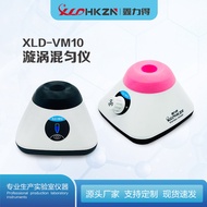 Xinlide XLD-VM10 Small Vortex Mixer Vortex Mixer Multi-Tube Vortex Oscillator Shaker O