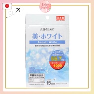 1037 DAISO Supplement Beauty White 15-day supply (30 tablets) L-cystine/ Vitamin C 【Direct From Japa