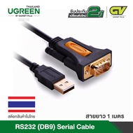 UGREEN รุ่น CR104 USB 2.0 to RS232 DB9 Serial Cable Male A Converter Adapter with PL2303 Chipset  fo