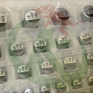 SMD 33uF 100uF 1000uF 25V 35V 470uF 50V 63V 160V 250VAluminum Electrolytic Capacitor