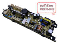 อะไหล่ของแท้/เมนบอร์ดเครื่องซักผ้าไฮเออร์/0034001000D/Haier/HWM95-501S