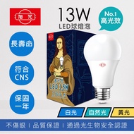 [Vincent Lighting] Xuguang 13W LED Bulb E27 Electric Color Yellow Light