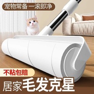 Pet Hair Sticky Hair Roller Long Rod Roller Brush Large Floor Sweeping Dust Roller Hair Tearable