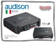 【桃園 聖路易士】 義大利 audison SR 4.300 四聲道 擴大機 75W x 4CH