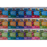 Pelangi 2026 Praktis Topikal PRA UASA  KSSR Tahun 1 - Tahun 6 BC/BM/BI/MATH/SAINS/SEJARAH 青苗单元练习