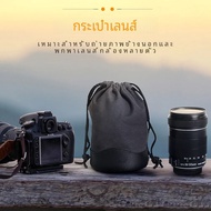 กระเป๋าใส่เลนส์ LP1424 LP1224 LP1319 LP1214 LP1219สำหรับ Canon DSLR เลนส์18-55 24-70 70 70-200 24-10