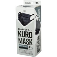 不易引起耳朵疼痛的 KURO MASKU 黑色口罩 30枚入