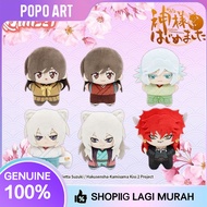 Authentic NULLSET Kamisama Kiss Starfish Doll Keychain Blind Box Trendy Toy Nanami Tomoe