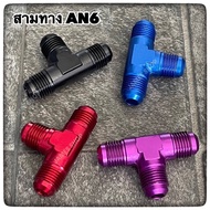 Three-Way Fittings AN6 (AN6 Three-Sided)