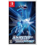 Pokemon Brilliant Diamond -Switch Japanese