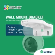 EZVIZ WALL MOUNT BRACKET CAMERA CCTV SMART IP