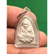 Rian Phong LP Thuad Phim Lek - Wat Chang Hai - Ner Phong - BE2558