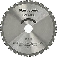 Panasonic EZ9PM13E Genuine Metalworking Blade for Power Cutter, Φ5.3 inches (135 mm), Number of Blad