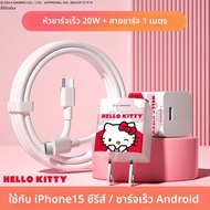 SUPER MOUSE | ชุดอะแดปเตอร์และสายชาร์จเร็วสำหรับ Apple 16 iPhone 14 iPad กำลังไฟ 20W และ 33W พอร์ต T