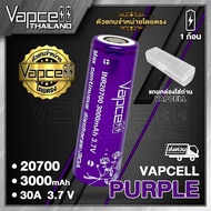 Vapcell 20700 Purple 3000mAh 30A Rechargeable Battery Size 20700 (1 Piece) (With Clear Case) (Vapcel