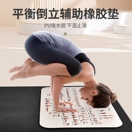 Household Yoga Mat Anti-slip Training Ah Tang Position Map Yoga Mat Head Shoulder Inverted Tablet Su
