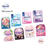 Hygiene 8G Scented Bag Long-Lasting Fragrance 8-12 Weeks