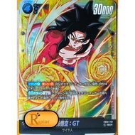 FB03-140 : Son Goku : GT [Secret Rare] Dragon Ball Super Fusion World-[RaptorzCards]
