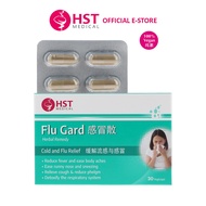 HST Medical® Flu Gard (30s) - Herbal Remedy for Common Cold, Flu, Detoxifies Respiratory System, Dispels Phlegm