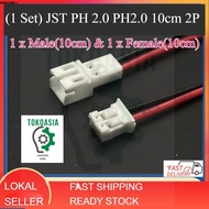 (1 set) JST PH 2.0 PH2.0 10cm 2P 2 Line Wire Cable JST-PH Cable Connector Plug Male Female