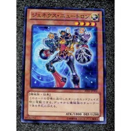 AT02-JP002 - Yugioh - Japanese - Genex Neutron - Normal Parallel