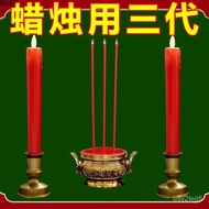 AT-🚀Candle Electronic Simulation Candle Light Altar New Homehold Simulation Flame Lamp Buddha Worship Housewarming Weddi