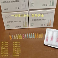 Disposable 34g32g30g4/8mm6mm 29g27g25g13mm Dot Needle Mini Experiment Small Needle 26.5.9