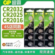 ♞,♘,♙[GP] Speedmaster Button Battery CR2032/CR2025/CR2016 Car Key Battery Motherboard Electronic Sc