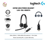 Logitech H570E Professional Business USB Headset (981-000574)
