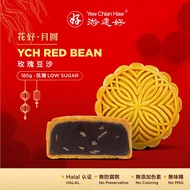 YCH HALAL Healthy Low Sugar Mooncake (Red Bean) 玫瑰豆沙 [1 PCS] Yew Chian Haw