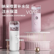 Nano Spray Moisturizing Device Portable Facial Insulation Moisturizing Face Steamer Cold Spray Beauty Device Humidifying Handy Tool