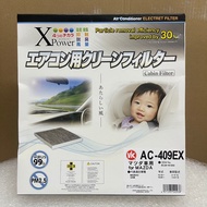 VIC Activated Carbon Air Conditioner Air Filter Fine Dust Filter PM2.5 AC408EX (203 x 200 x 22 ) For