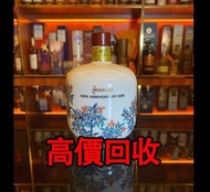 響17年 Nishitetsu 100週年紀念款，陶瓷瓶，酒，日本 威士忌（whisky），響 Hibiki，餘市，山崎 ，白州，竹鶴，輕井澤，限定版，特別版，武藏野富士，機場版，櫻花，花鳥風月，花鳥