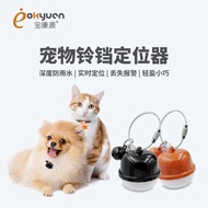 Gps Beidou Small Bell Locator Baokangyuan Smart GPS Cat Dog Collar Anti-Lost Tracker